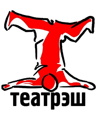 www.teatrash.ru